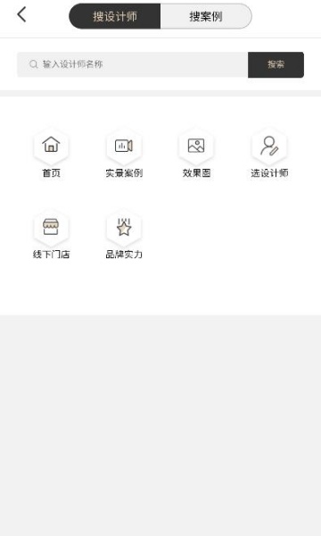 װ޹ٷv1.1.7ͼ0