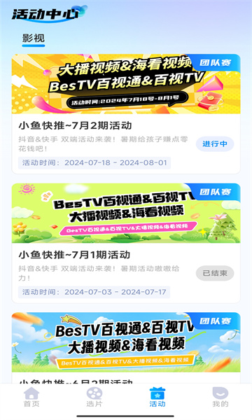 С��������°汾v1.2.4��ͼ1