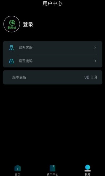 �϶�ai�ٷ���v0.3.6��ͼ1
