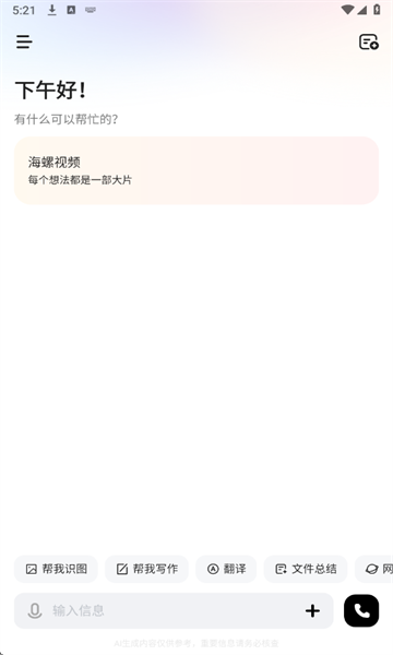minimax�ٷ����氲װv4.18.0��ͼ1