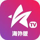 星火海外版电视直播软件v1.0.48