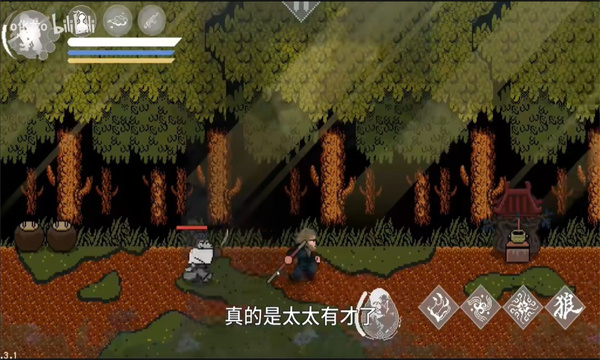 ������ඹٷ�����v1.2.2��ͼ3