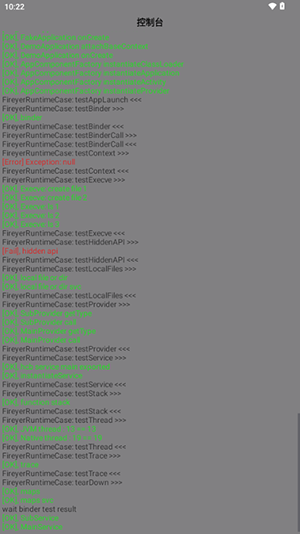 fireyer׿v1.0.11ͼ1