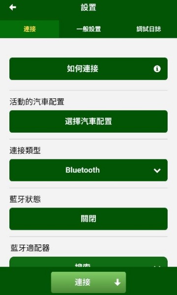 motordata obdͼ1