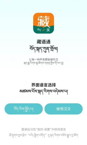 ֻͨv1.2.6ͼ2