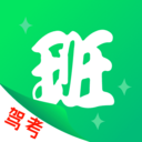 班班驾道定制版v1.0.0