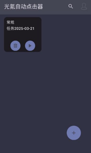 Զ׿v1.0.3ͼ0