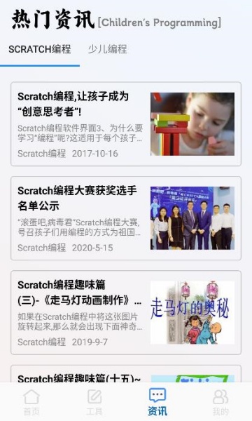 scratcֻv1.0ͼ1