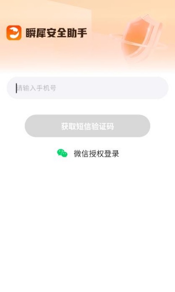 ˲Ϭȫְ׿v1.0.0ͼ2