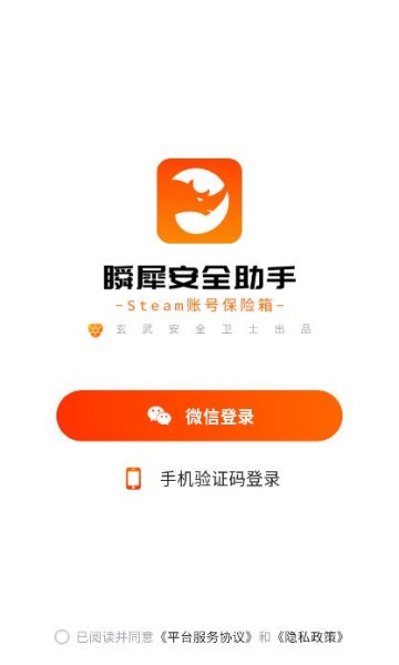 ˲Ϭȫְ׿v1.0.0ͼ1