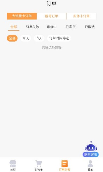 ��ͨ�������°�v1.2.7��ͼ0