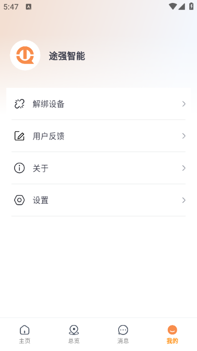 ;ǿappٷͼ1