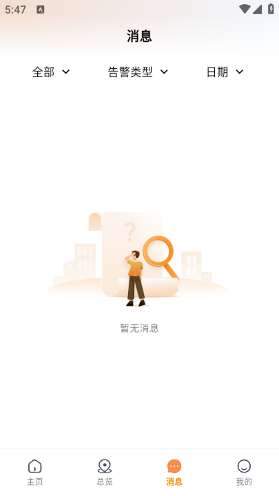 ;ǿappٷͼ2