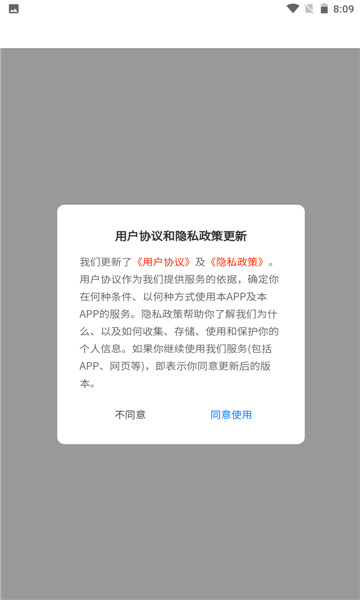 ຣ˲Ϣƽ̨v2.0.7ͼ1
