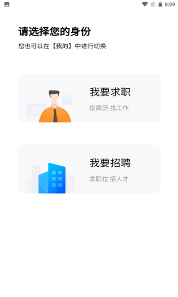 ຣ˲Ϣƽ̨v2.0.7ͼ0