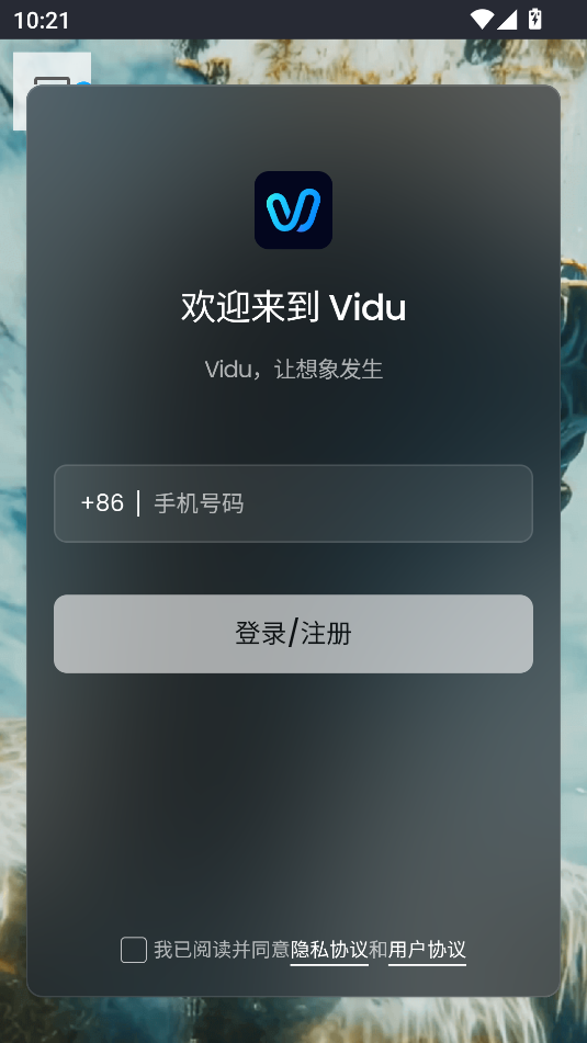 vidu aiֻͼ1