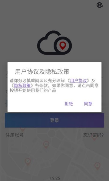 �Ʊ������°�v1.2.25��ͼ0
