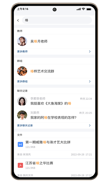 żУappٷv1.0.4ͼ0