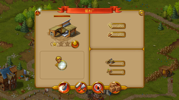 townsmen����������v1.14.7��ͼ0