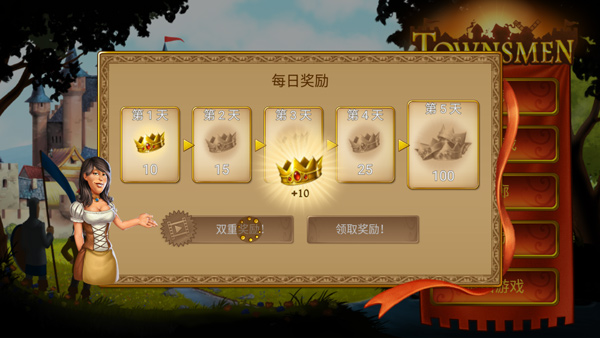 townsmen����������v1.14.7��ͼ2