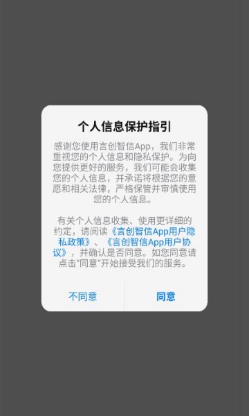 ��ai��������v2.1.2��ͼ0