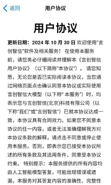 ��ai��������v2.1.2��ͼ2