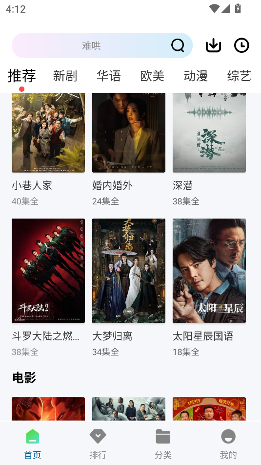 kӰӹٷ°v3.0.0ͼ2
