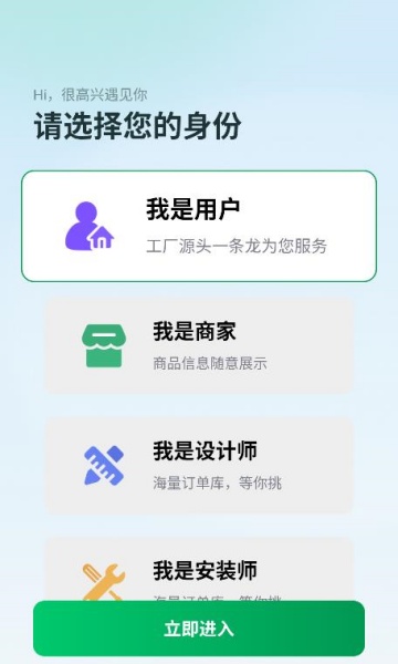 լƷappٷv2.1.3ͼ1