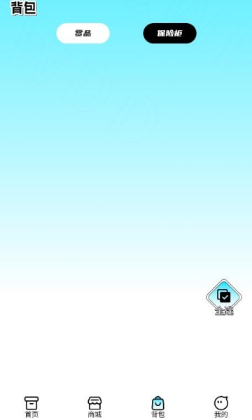 ٷv1.0.3ͼ2