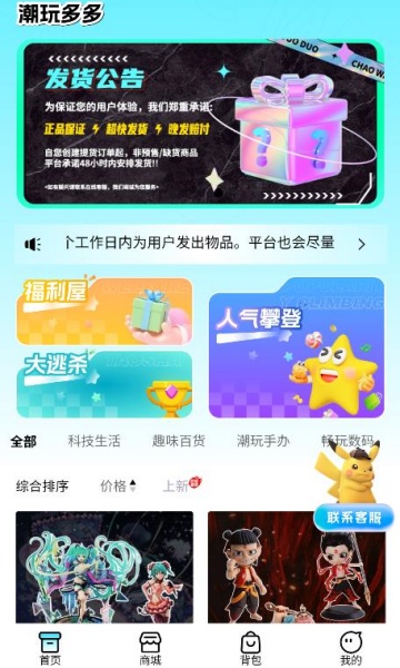 ٷv1.0.3ͼ0