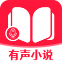 有声小说大全免费版v1.0.2