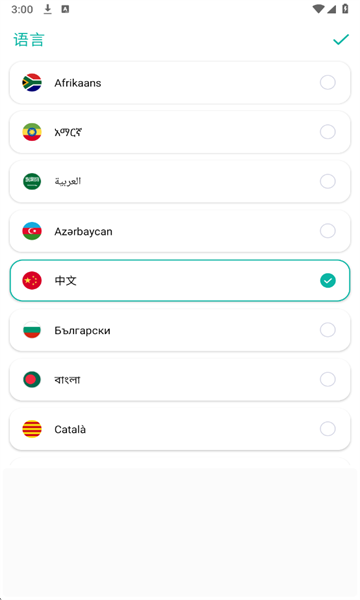 ʱ�����ַ��Ű�׿��v3.3.8��ͼ0