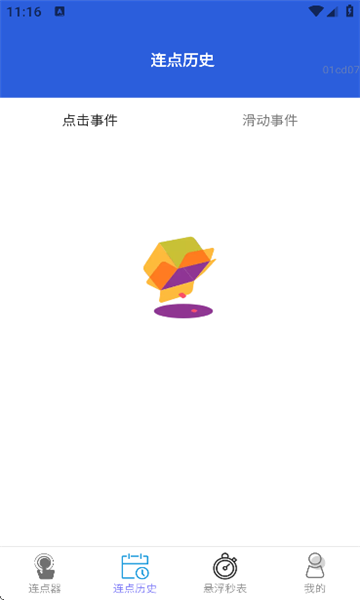 ǵ㾫appv2.0.1Ѱͼ0