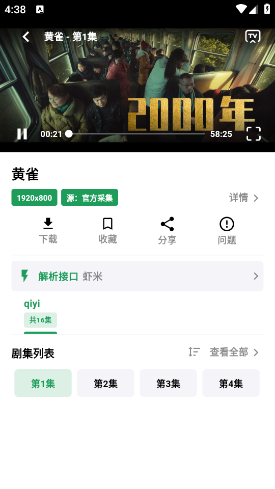 ahƵ°汾ͼ1