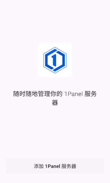 1panelרҵͼ0