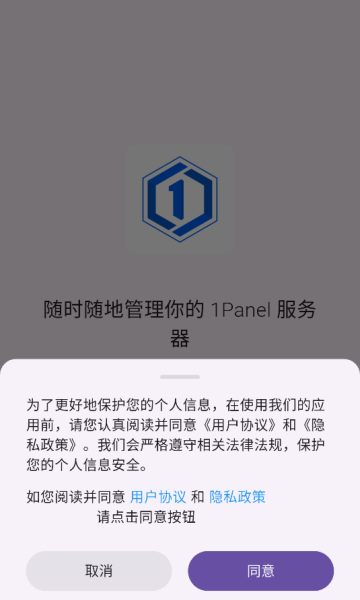 1panelרҵͼ2