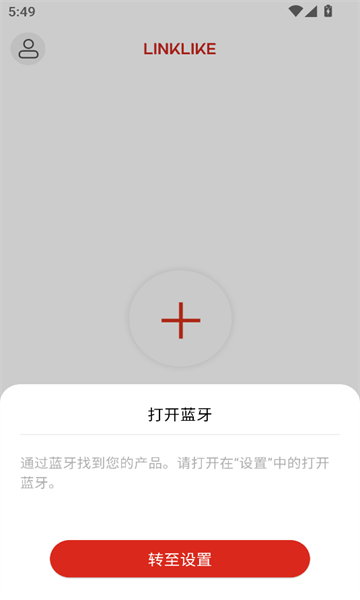 linklikeappv1.0.0ͼ1