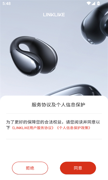 linklikeappv1.0.0ͼ2