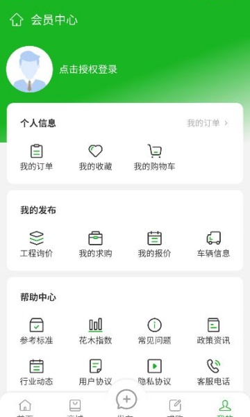 ���廨ľ���������°�v1.6.3��ͼ2