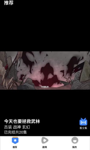 ֭̾appٷv1.0.0ͼ2