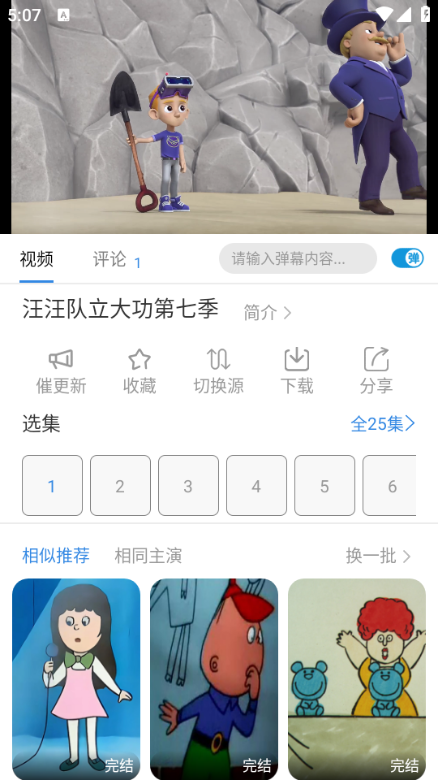 Ƶv6.0.1ͼ0