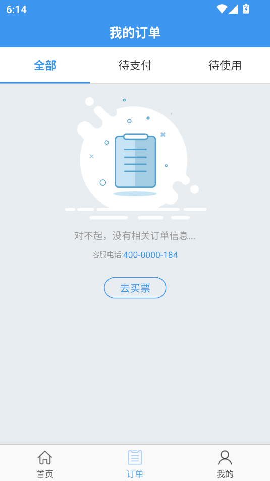 �����ֶ���Ʊ�ٷ���v1.0.2��ͼ1