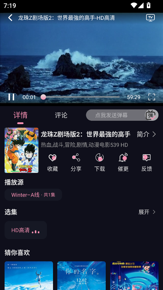 winter°汾ͼ0