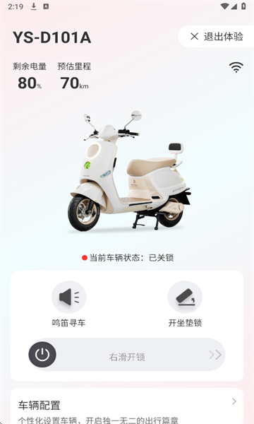 С�����а�׿��v1.4.0��ͼ3