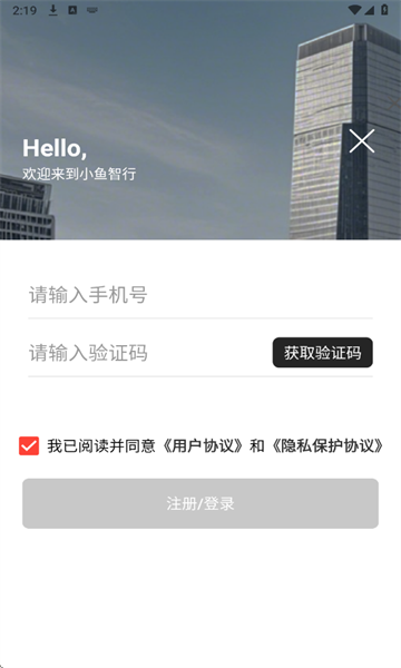 С�����а�׿��v1.4.0��ͼ1