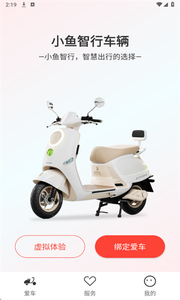 С�����а�׿��v1.4.0��ͼ2