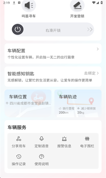 С�����а�׿��v1.4.0��ͼ4