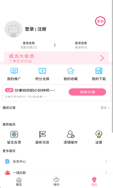 Ӱ°汾2025ͼ0