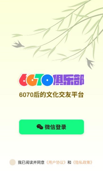 6070ֲ°v2.1.4ͼ2