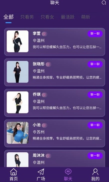 °appv4.2.6ͼ1